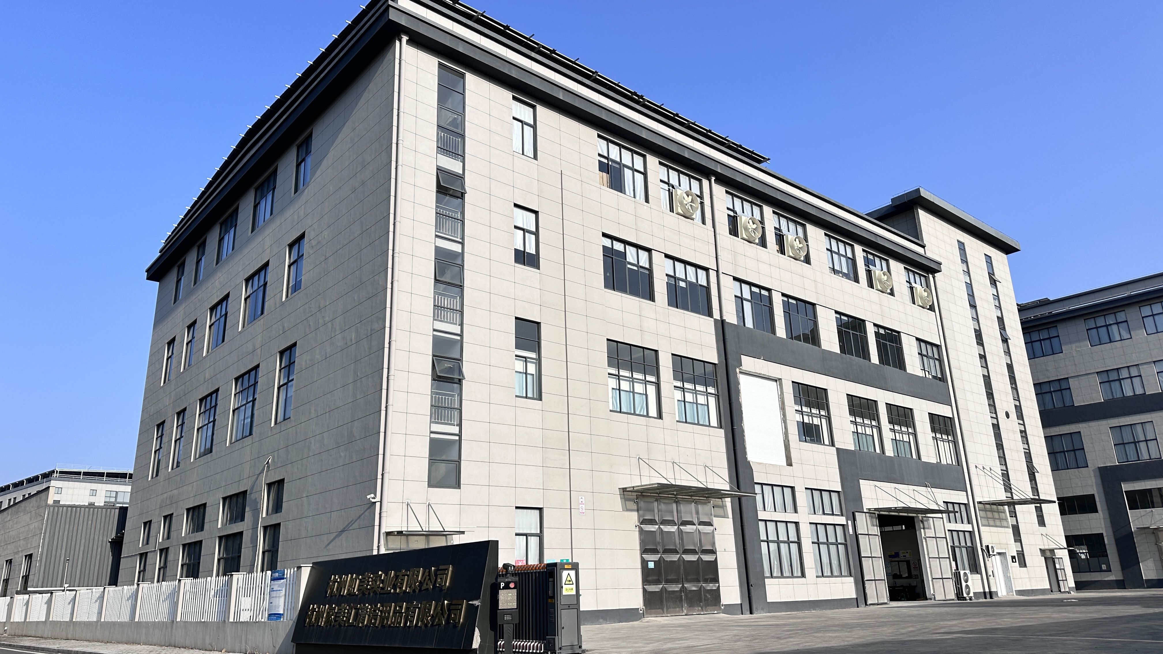 Hangzhou Haiji Imp. & Exp. Co., Ltd Hangzhou Haiji Imp. & Exp. Co., Ltd